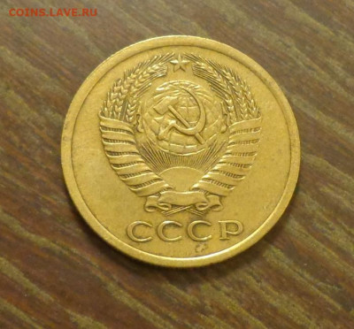 5 копеек 1971 до 16.12, 22.00 - 5 к 1971_2