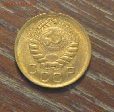1 копейка 1946 до 16.12, 22.00 - 1 коп 1946_2.JPG