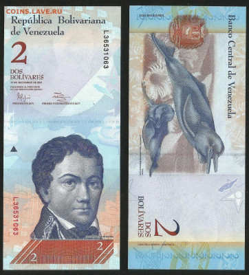 Венесуэла 2 боливара 2012 года, пресс - 13.12 - 1