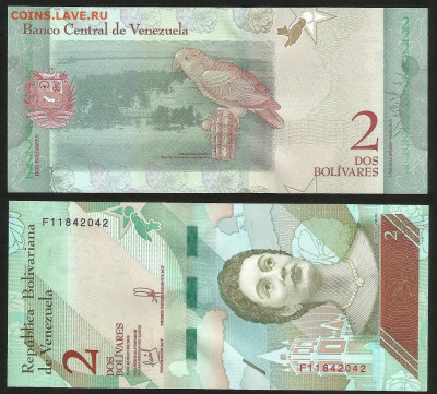 Венесуэла 2 боливара 2010 года, пресс - 13.12 - 2,2