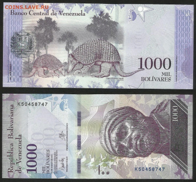 Венесуэла 1000 боливаров 2017 года, пресс с 1 рубля - 13.12 - 8,8