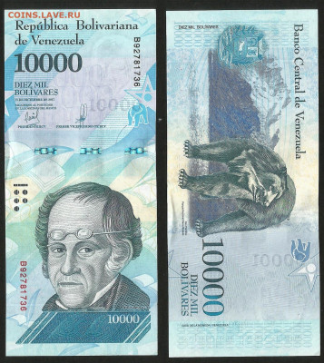 Венесуэла 10 000 боливаров 2017 года пресс с 1 рубля - 13.12 - 10