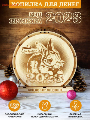 Монеты и банкноты, Новинка Трамп доллар - копилка_2023_1