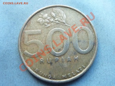 ИНДОНЕЗИЯ 500 рупий 2001г. ЦВЕТОЧЕК   до 11.12.11в 22-00 - MEMO0047.JPG