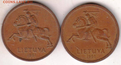 ЛИТВА 20 центов 1991 г. 2 шт. до 16.12.22 г. в 23.00 - 001