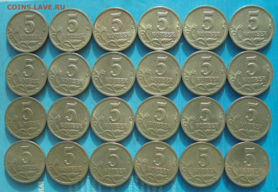 5 копеек 2000сп, 24 шт., 15.12.2022(22:00мск) - DSC00916.JPG