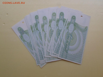 МММ 100 билетов 1994г. "ГС" с перфорацией ФИКС - SAM_3098.JPG