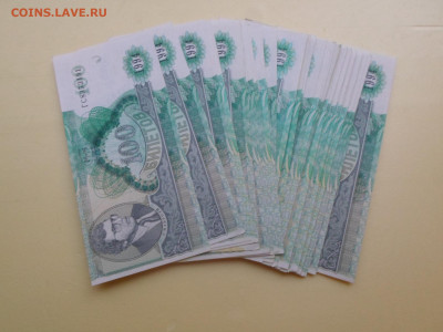 МММ 100 билетов 1994г. "ГС" с перфорацией ФИКС - SAM_3099.JPG