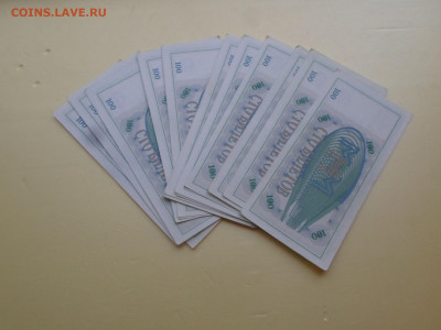 МММ 100 билетов "ЕМ" ФИКС - SAM_3108.JPG