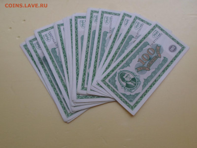 МММ 100 билетов "ЕМ" ФИКС - SAM_3107.JPG