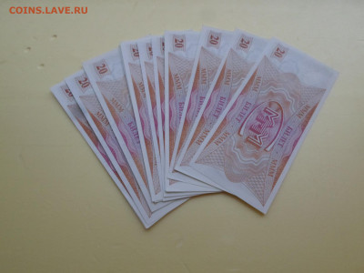 МММ 20 билетов FA ФИКС - SAM_3106.JPG