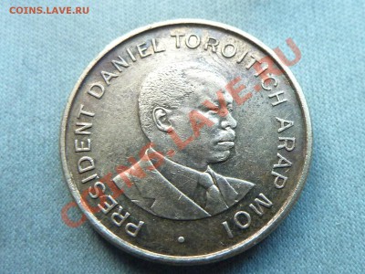 КЕНИЯ 50с  1995г.  ПРЕЗИДЕНТ до 11.12.11в 22-00 - MEMO0049.JPG