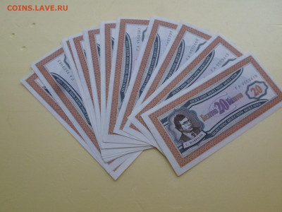 МММ 20 билетов FA ФИКС - SAM_3105.JPG