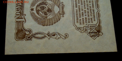 1 рубль 1961, серия ЬЬ (1 тип), aUNC, до 12.12.2022 в 22:00 - DSC07291.JPG