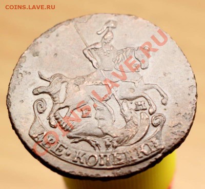 2 копейки 1789г.ЕМ, 1790г ЕМ. - 19