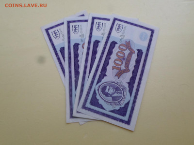 МММ 1000 билетов "СП-24" 12шт. номера подряд - SAM_3124.JPG