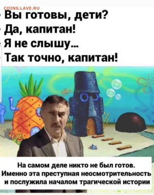 юмор - Screenshot_20221210-072957_Instagram