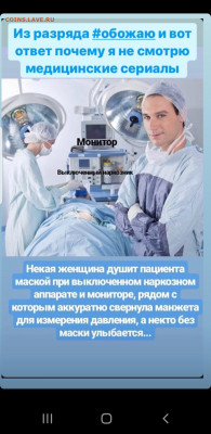 юмор - Screenshot_20221210-072916_Instagram
