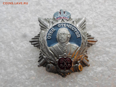 Пётр 1 Отец Отечества - SAM_2411.JPG