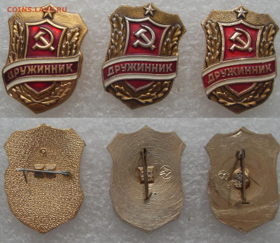 Значки разные по 10р (4) - SDC16441.JPG