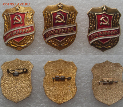 Значки разные по 10р (4) - SDC16437.JPG