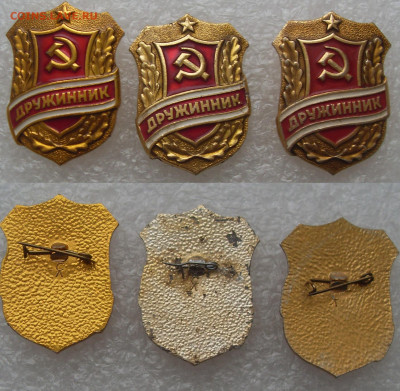 Значки разные по 10р (4) - SDC16431.JPG