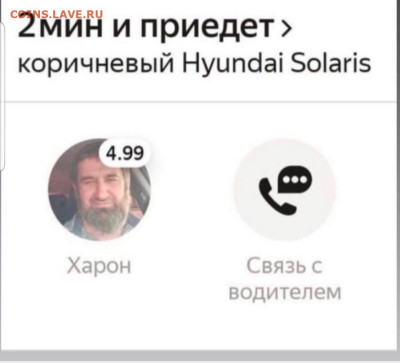 юмор - Screenshot_20221209-065349_Instagram