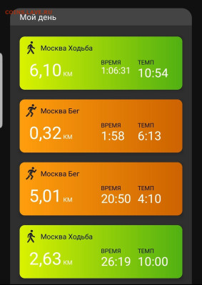 делает - прямо сейчас !!! - Screenshot_20221210-122958_Connect