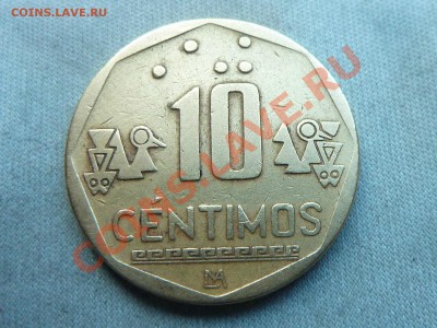 ПЕРУ 10с  2000г.   до 11.12.11в 22-00 - MEMO0053.JPG