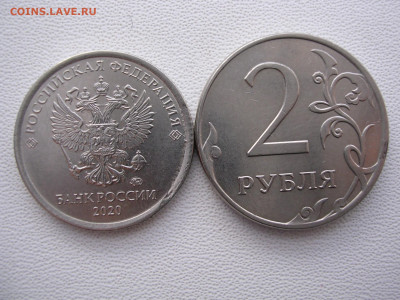 Засорение штемпеля, аверс 10 к. 2000 и 2005г. до 15.12.22. - DSCN5907 (2).JPG