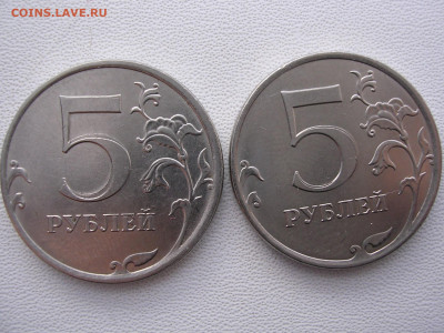 Двоение 5 рублей 1997 год до 14.12.22. - DSCN5906 (2).JPG