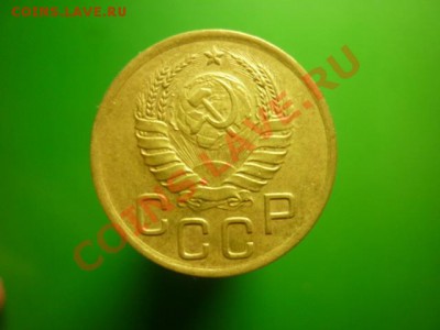 3 копейки 1940 г до 22.00 мск. 6.12.11 г - P1110561.JPG