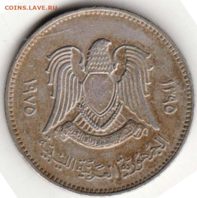 ЛИВИЯ 20 дирхам 1975 г. до 16.12.22 г. в 23.00 - 016