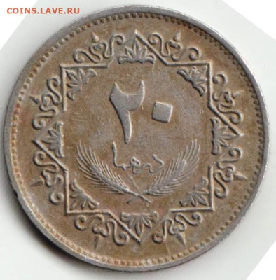 ЛИВИЯ 20 дирхам 1975 г. до 16.12.22 г. в 23.00 - 046