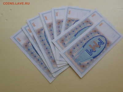 МММ 500 билетов "БП" ФИКС - SAM_3104.JPG