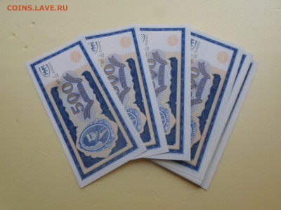 МММ 500 билетов "БП" ФИКС - SAM_3111.JPG