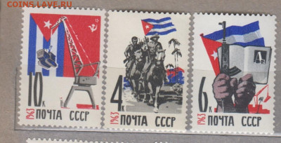 СССР 1962 Куба 3м** до 15 12 - 63б