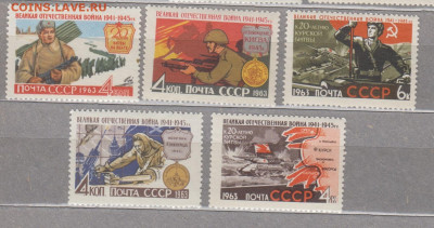 СССР 1963 отечественная война 5м** до 15 12 - 63в