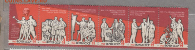 СССР 1963 вперед к коммунизму 5м** до 15 12 - 63д