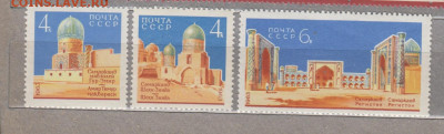 СССР 1963 Самарканд 3м**до 15 12 - 63е