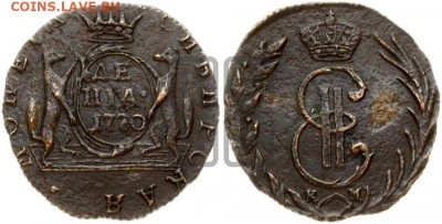 Деньга 1770 г. (МонетамСибирская) - coinimg_408532
