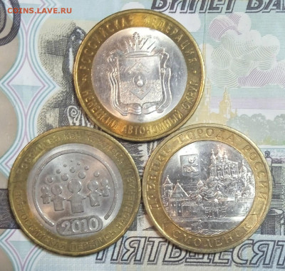 Смоленск(с-п),НАО и Перепись. ФИКС - 16-11-2