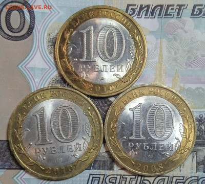 Смоленск(с-п),НАО и Перепись. ФИКС - 16-11-1