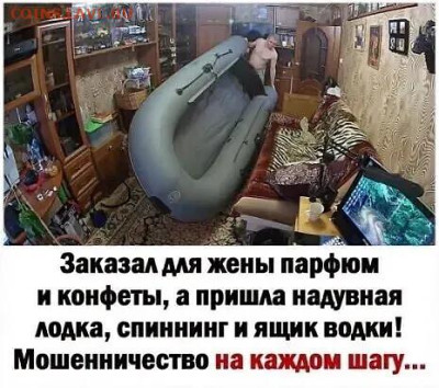 юмор - i