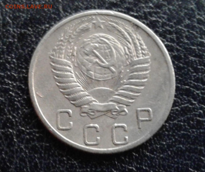 10 копеек 1954 - 20221210_192101