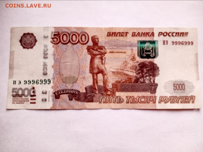 Радары,красивые и редкие номера! - AzoudCqtozM (1)