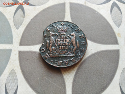2 копейки 1768 сибирь до 13.12.2022 - 1768 (31)