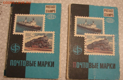альбомы с марками №2  До 16.12.22. 22-00 - DSC07999.JPG