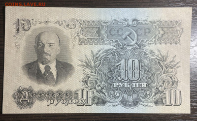 10 рублей 1947 (16 лент) до 13.12.22 в 22.00 - 1 копейка 1704 БК