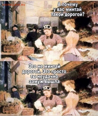 юмор - Screenshot_20221208-193626_Instagram